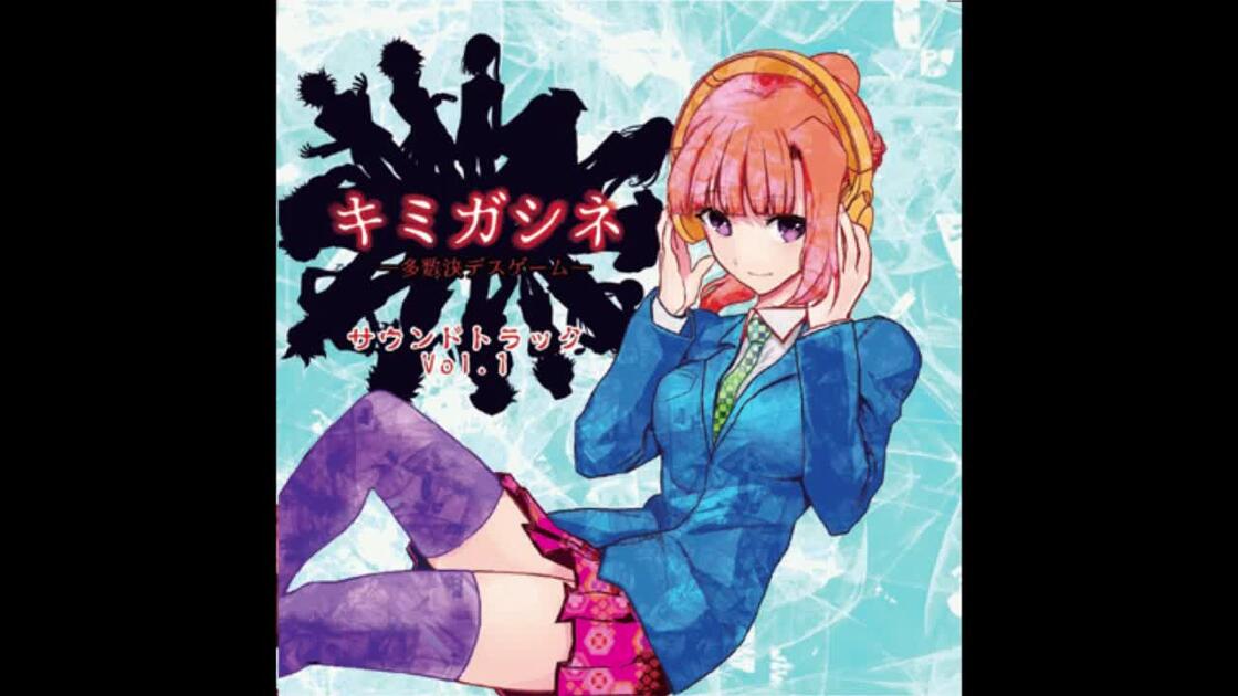 キミガシネost】サウンドラックVol.1_哔哩哔哩_bilibili