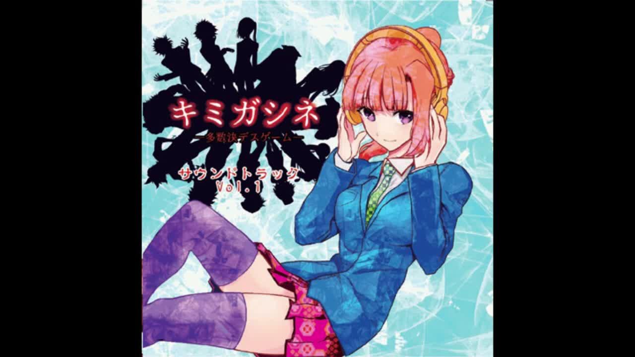 キミガシネost】サウンドラックVol.1_哔哩哔哩_bilibili