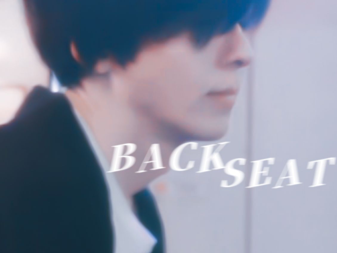 高桥一生丨睡美人之终 ○ Back Seat哔哩哔哩bilibili