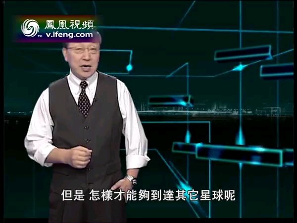 【凤凰网】20121014科技无限 霍金的宇宙哔哩哔哩bilibili