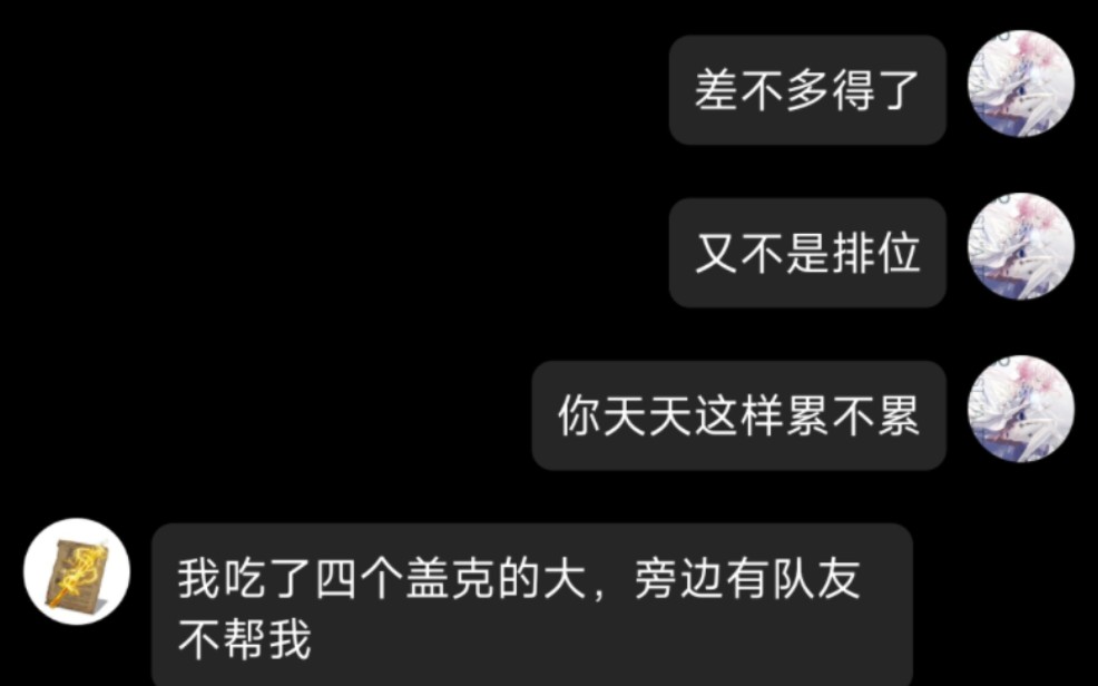 [图]对不起我只是想跟朋友来一场普通快乐的游戏