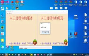 Download Video: 相似图片删除工具使用教程快速删除类似图片软件