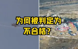 Télécharger la video: “教官 我打中了！”“不合格！”