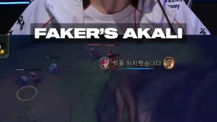 眼见为实!!Faker阿卡丽第一视角哔哩哔哩bilibili英雄联盟