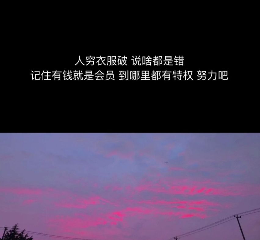 激励的文案哔哩哔哩bilibili