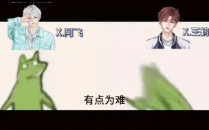 Tải video: 凌音阁 X.阿飞 X.王鹤鹤 你曾是少年 翻唱