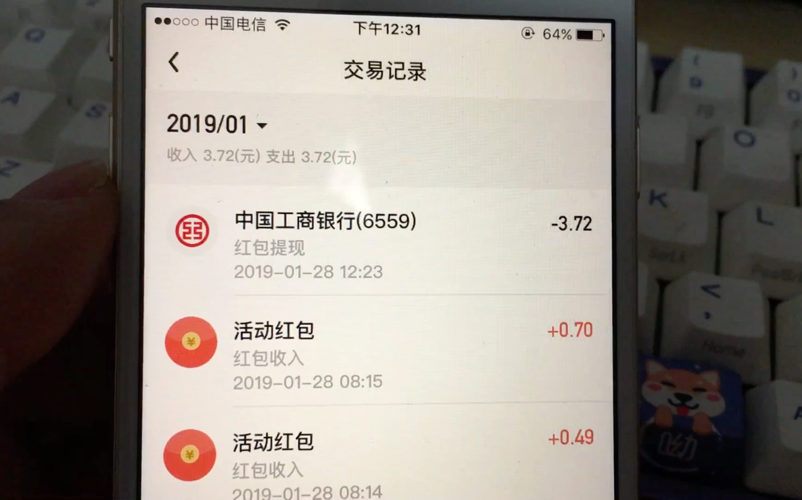 新年快乐,褥羊毛app推荐,一个月话费不用愁啦哔哩哔哩bilibili