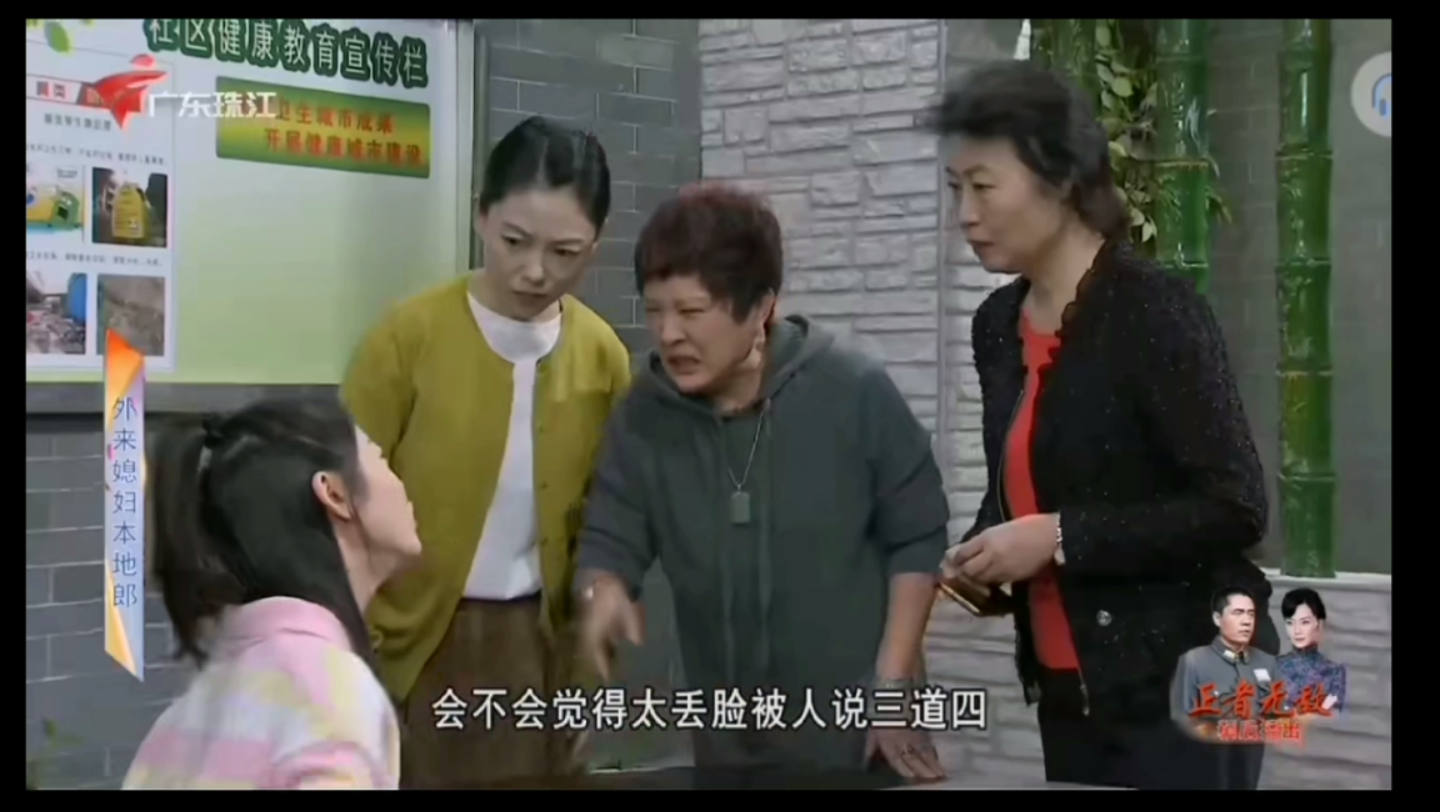 【外来媳妇本地郎】2024 作家&方菱 情侣