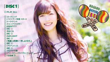 铃木爱理ファンクラブイベント第3回あいりまにあ会_哔哩哔哩_bilibili