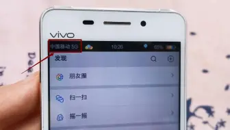 知道4G手机怎么升级5G吗？只要这样子，就可以了