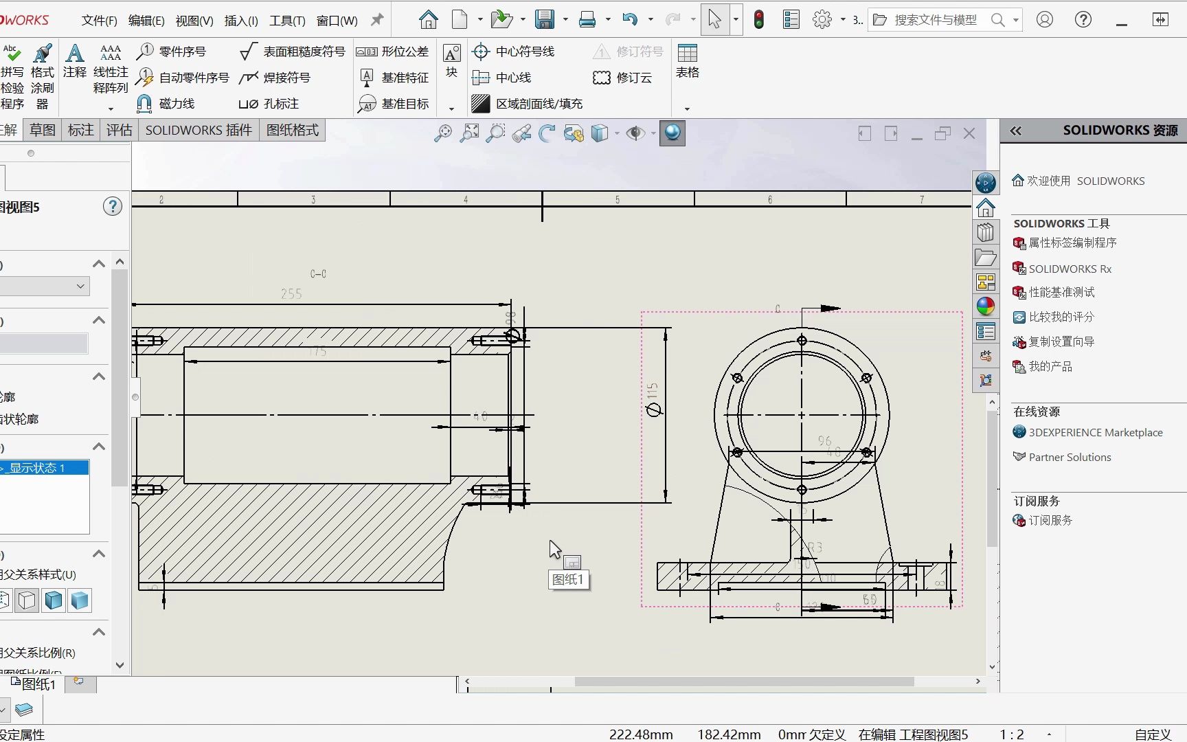 153 Solidworks铣刀头座体工程图尺寸标注哔哩哔哩bilibili