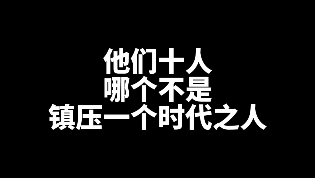 网文经典语录哔哩哔哩bilibili