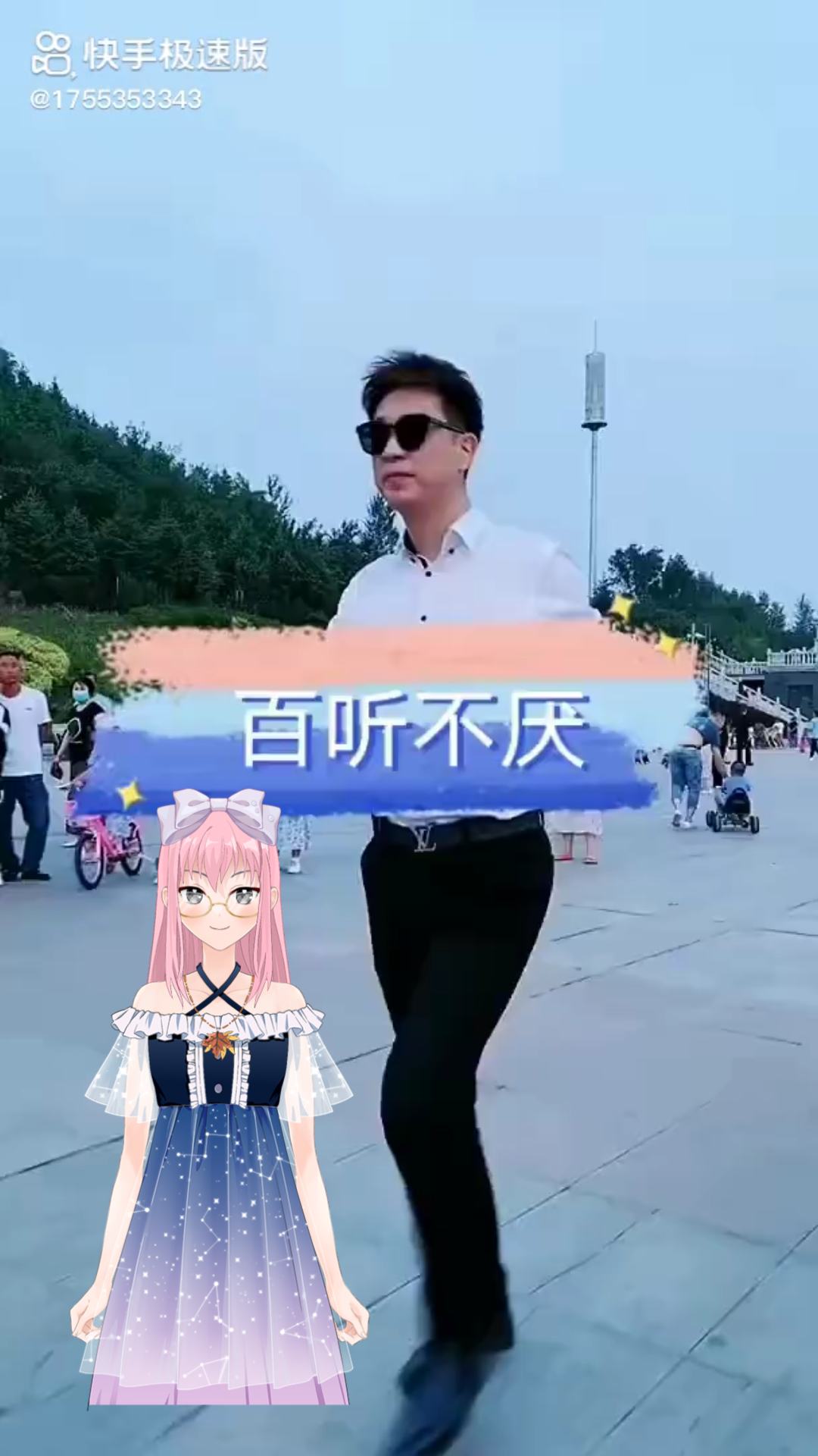 歌曲~闯马头哔哩哔哩bilibili