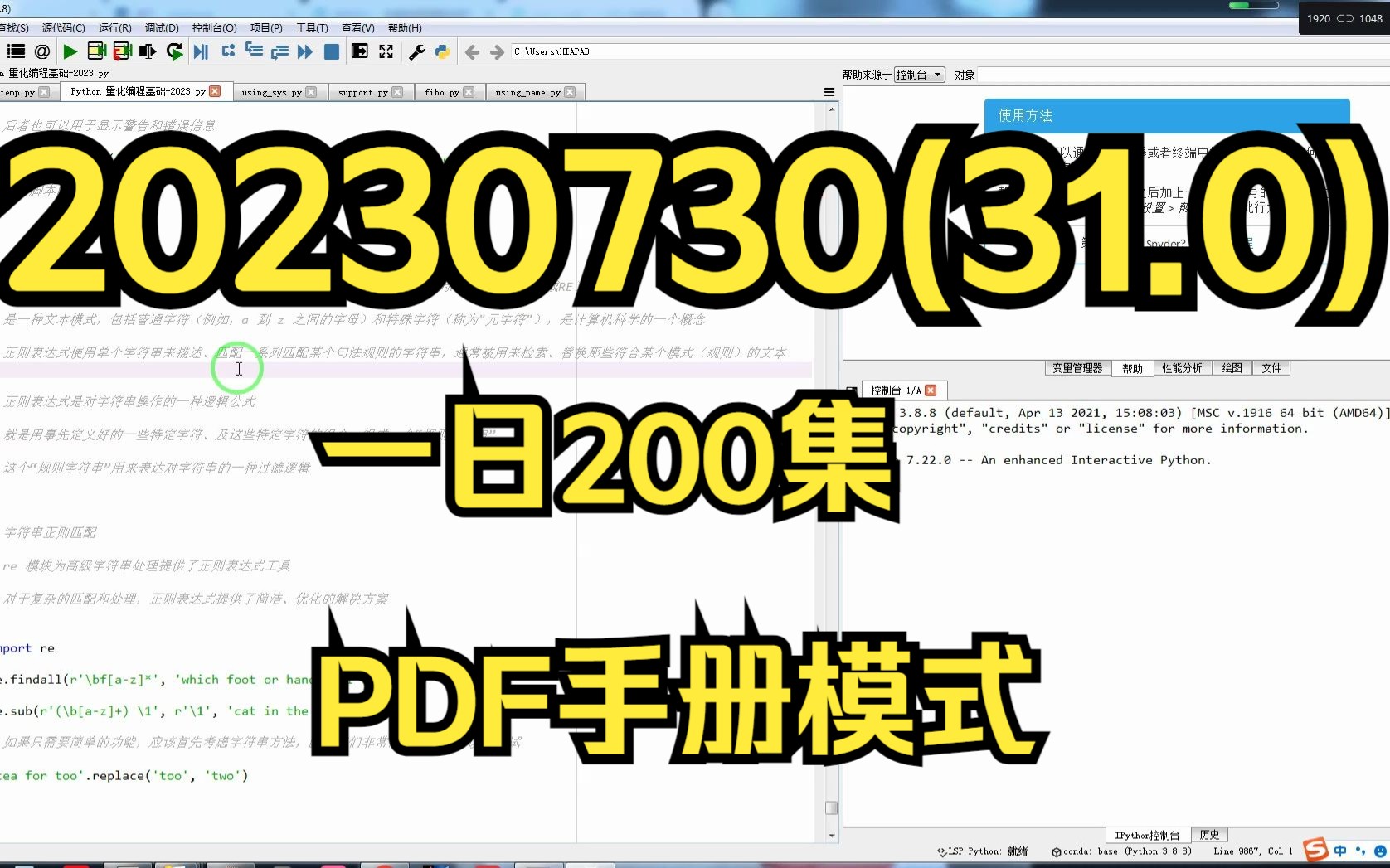 正则表达式,又称规则表达式,(Regular Expression,在代码中常简写为regex、regexp或RE)哔哩哔哩bilibili