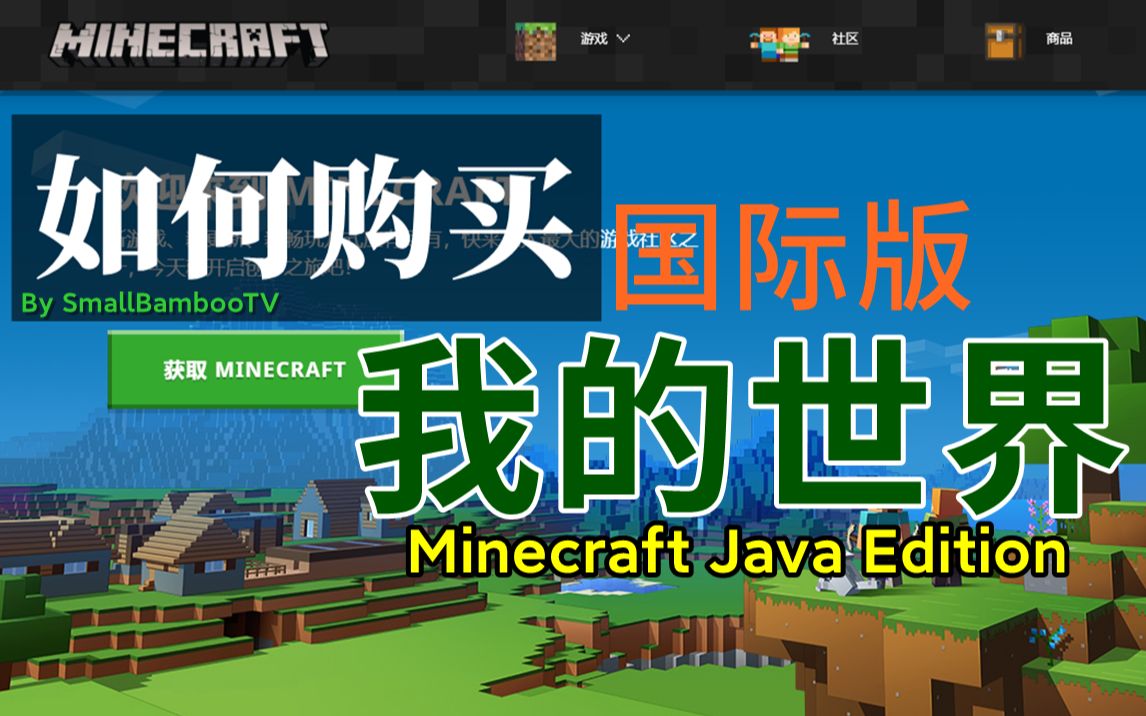 Minecraft非网易 Minecraft苦力怕 Minecraft人物 Minecraft头像