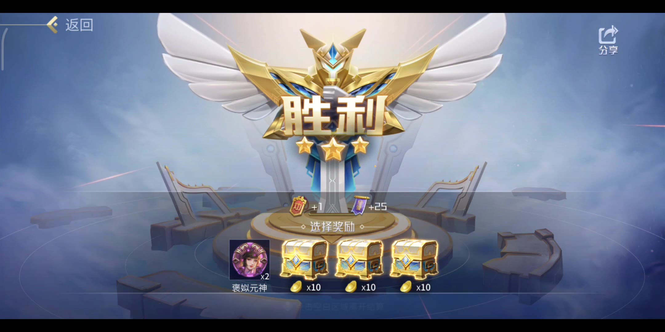 英雄杀过关斩将第三关