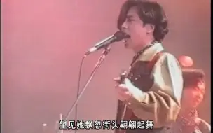 Download Video: Beyond - 千金一刻 1989现场版