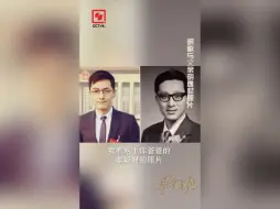 Video herunterladen: 胡歌讲述父母的爱情故事