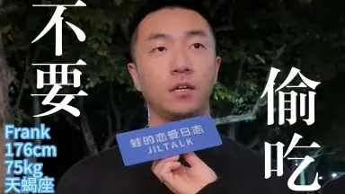 Frank Owens-哔哩哔哩_Bilibili
