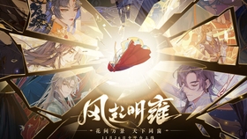 花亦山 燃灯守岁主题活动pv 雪映灯燃 盛世同安 哔哩哔哩 つロ干杯 Bilibili