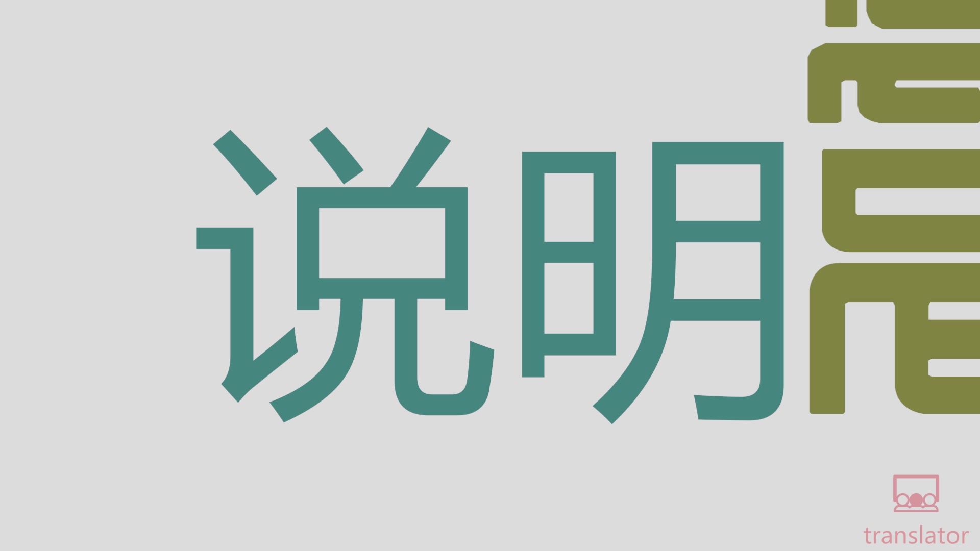 [UI大辨别]24个品牌25种UI你知道它属于哪个品牌吗?哔哩哔哩bilibili