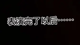 下载视频: 【杨博文×你】我的青梅竹马杨博文