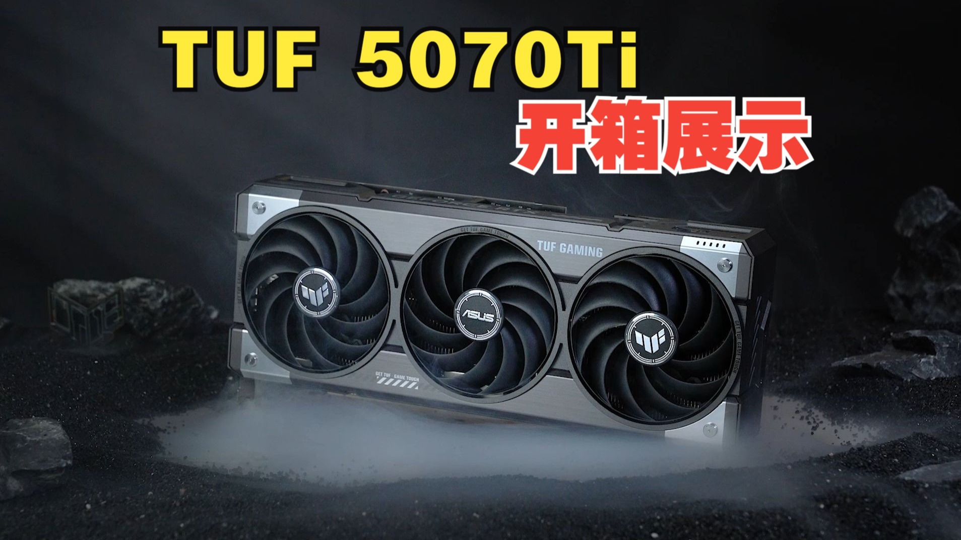 华硕gaming系列