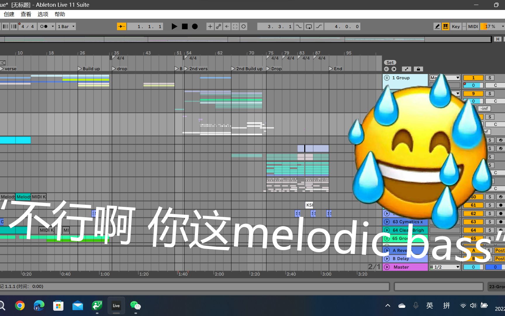 活动作品你这melodicbass做的不行啊