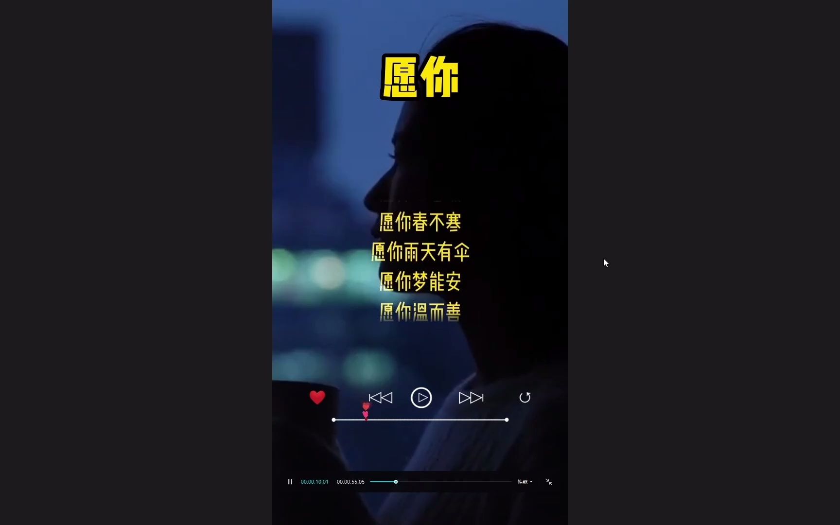 剪映制作滚动歌词教程(其一)哔哩哔哩bilibili