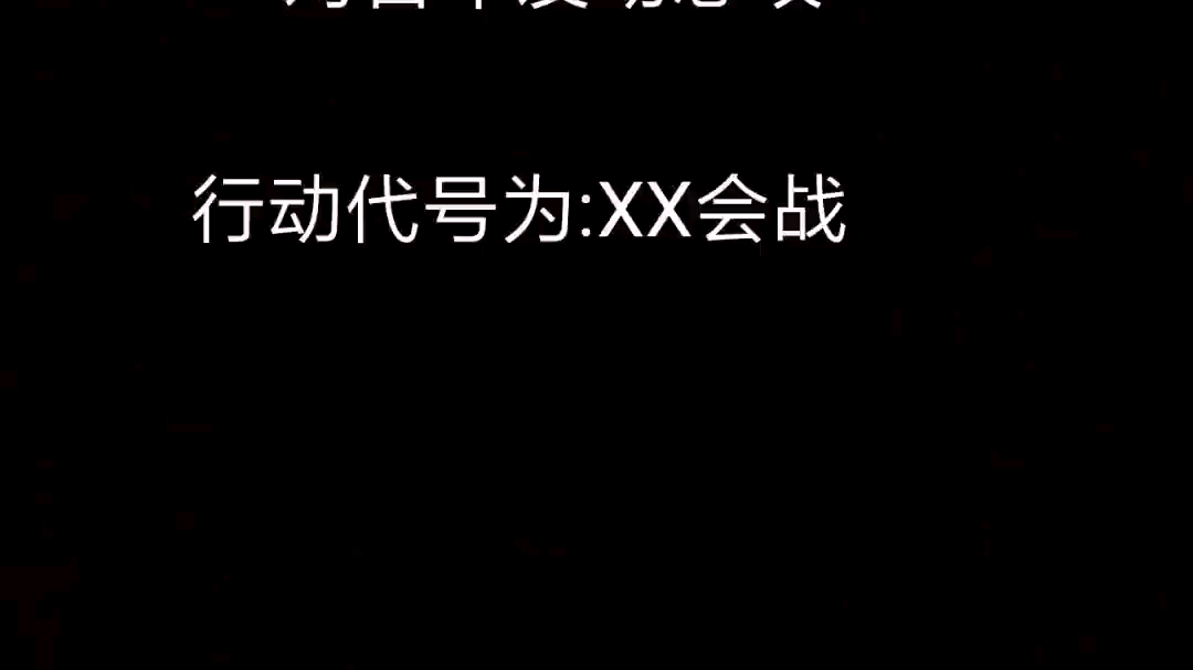 远东 第一期哔哩哔哩bilibili