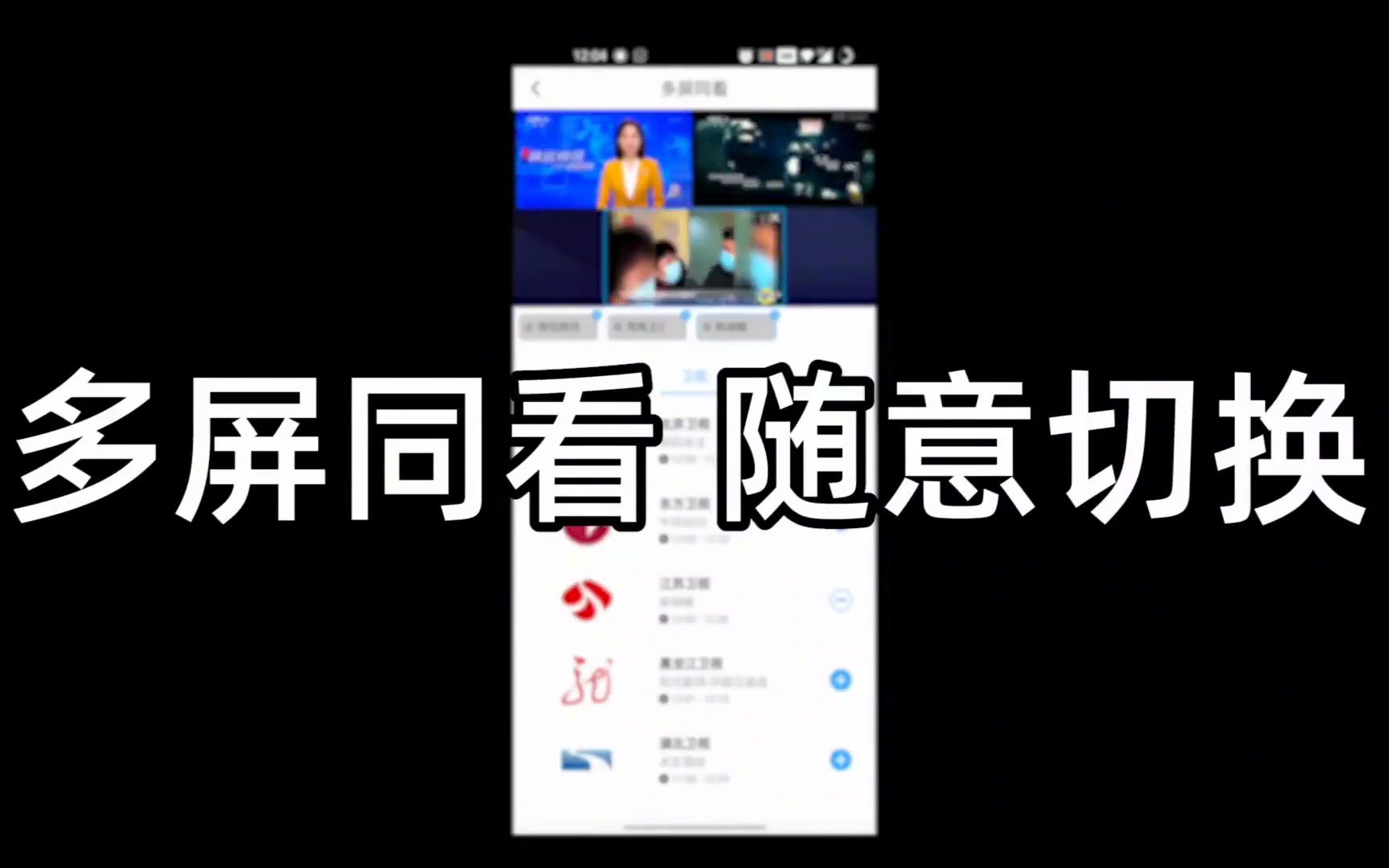 看番追剧看体育,一个咪咕就够了!哔哩哔哩bilibili