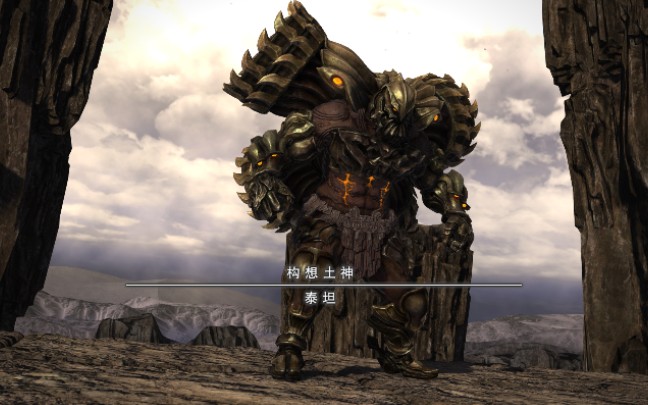 活动作品最终幻想14真人演示伊甸零式构想泰坦