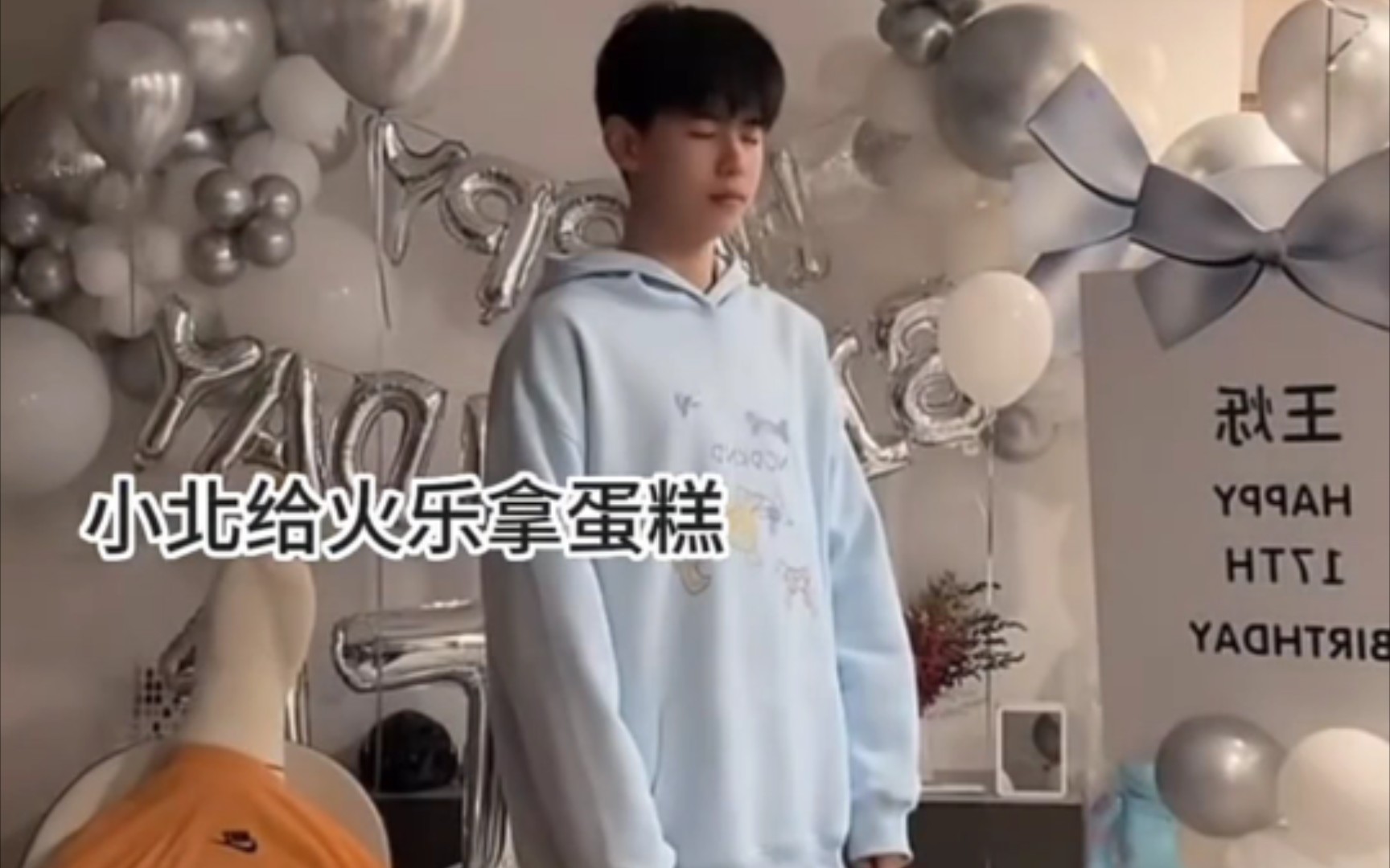 《小北和火乐》昨天北哥精心为丢丢准备了生日礼物.