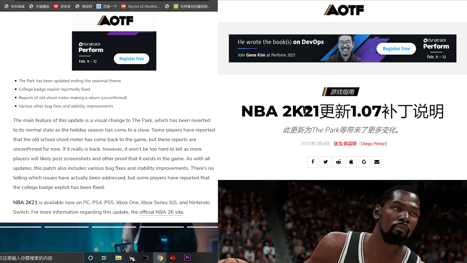 nba2k21 官方 1.07升级档更新内容,修复稳定哔哩哔哩bilibili