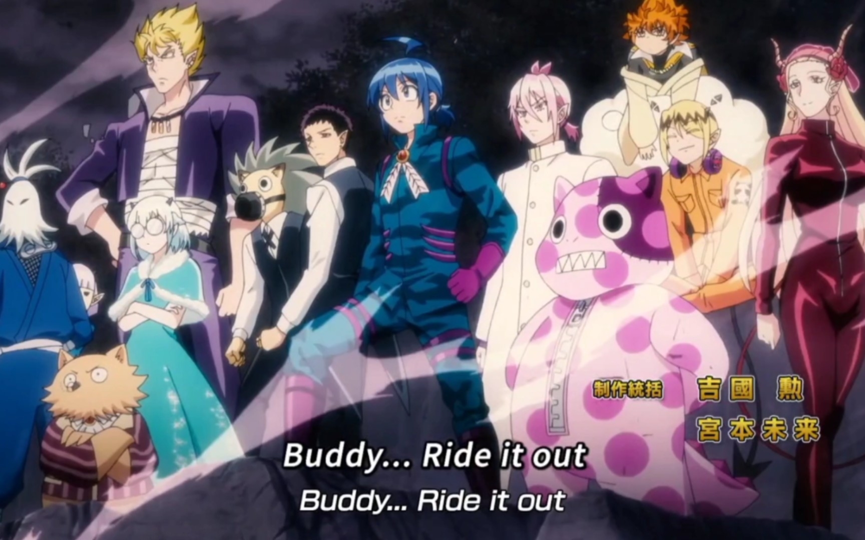 入间同学入魔了第三季op and ed