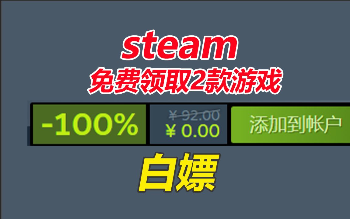 steam喜加二!白嫖价值92元的《RPG》制作工具!《幻兽帕鲁》或将被微软收购?哔哩哔哩bilibili