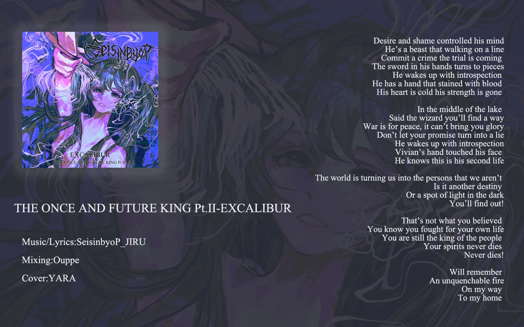 [图]【力量金属/初音未来英语原创】The Once and Future King Pt.II-Excalibur (永恒之王Pt.II-断钢剑)feat.初音ミク