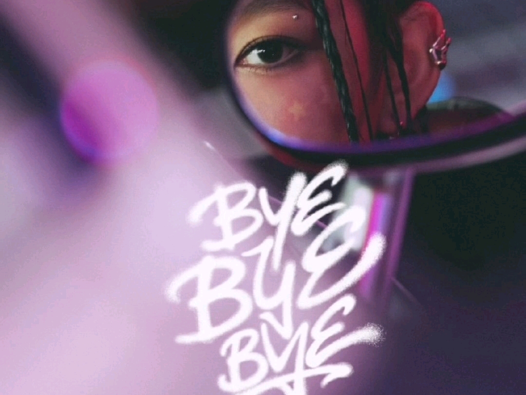【新歌音频】炎明熹 GIGI 《BYE BYE BYE》
