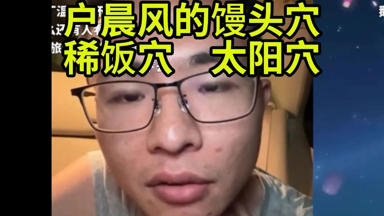 中医粉:没有穴位的话,技师按摩你怎么会有感觉?哔哩哔哩bilibili