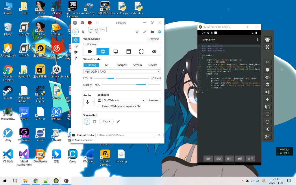 安卓linux内核驱动读写应用内存