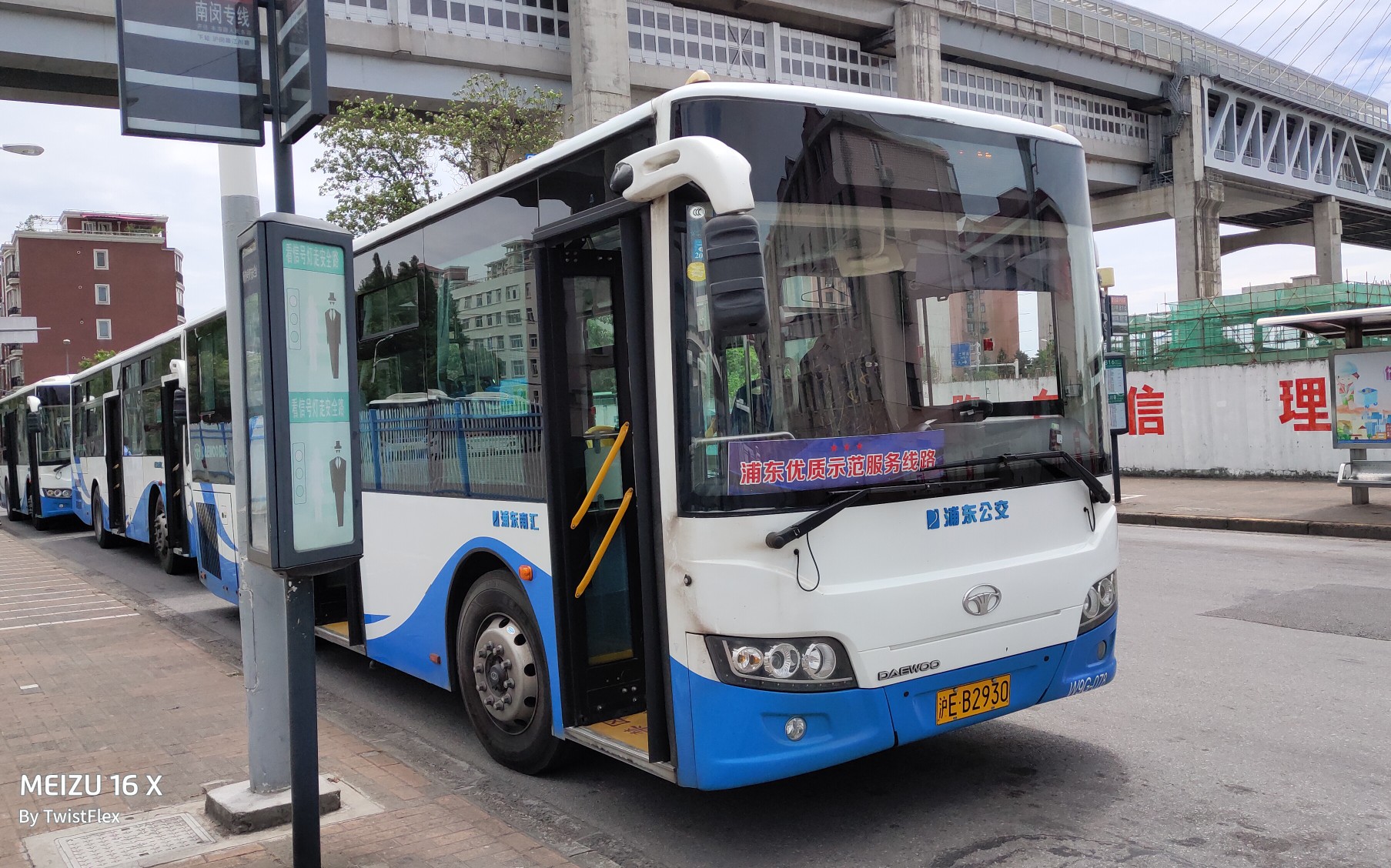 撤线纪念南闵专线浦东南汇丰海路人民东路方向前挡视角pov