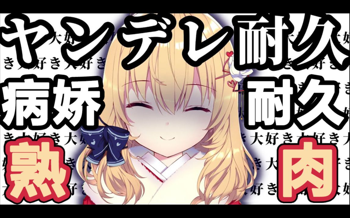 熟肉屏蔽词幼儿园赤井心