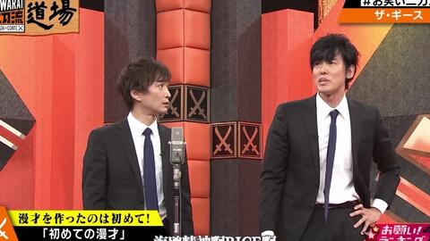 麒麟 漫才 哔哩哔哩 Bilibili