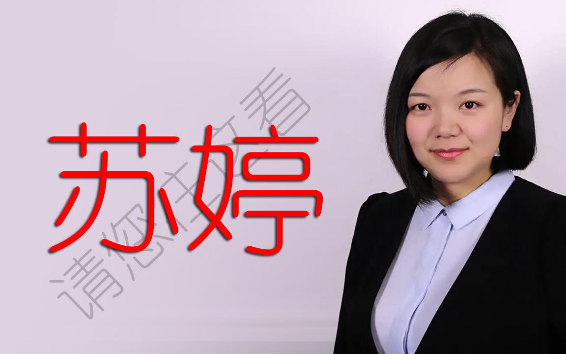 2023年一建机电苏婷-面授冲刺班-苏婷(重点推荐 )