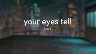 田柾国 日本电影 你的眼睛在追问 主题曲 Your Eyes Tell 由防弹少年团成员jk作曲 哔哩哔哩 Bilibili