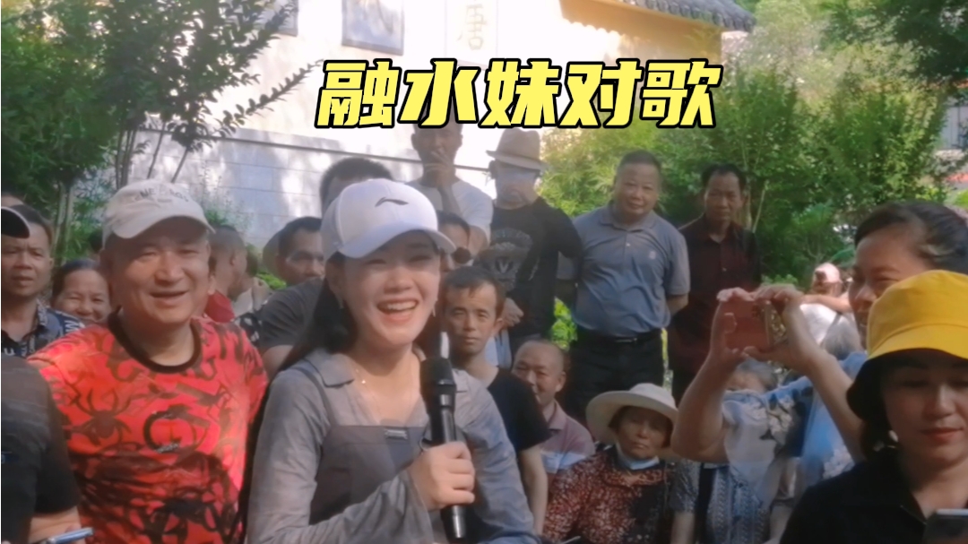 广西柳州山歌集(852):融水妹对唱三个哥