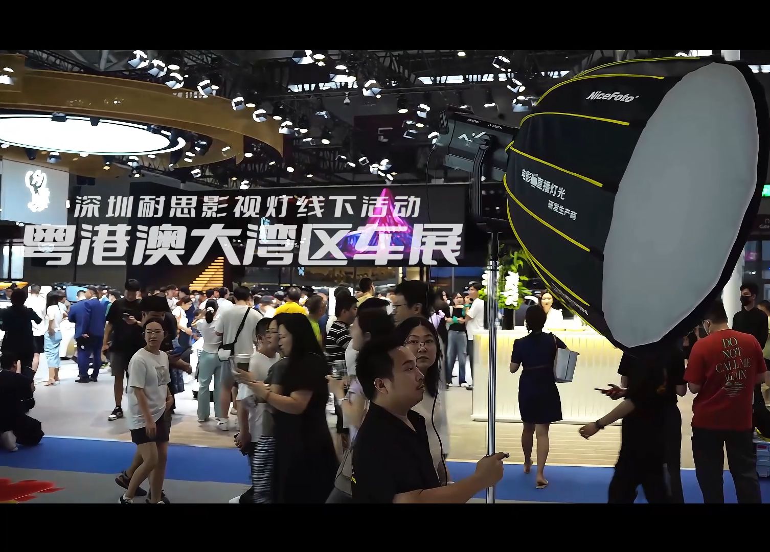 耐思影视灯畅游粤港澳大湾区车展广告/视频vlog/抖音自媒体创作灯光
