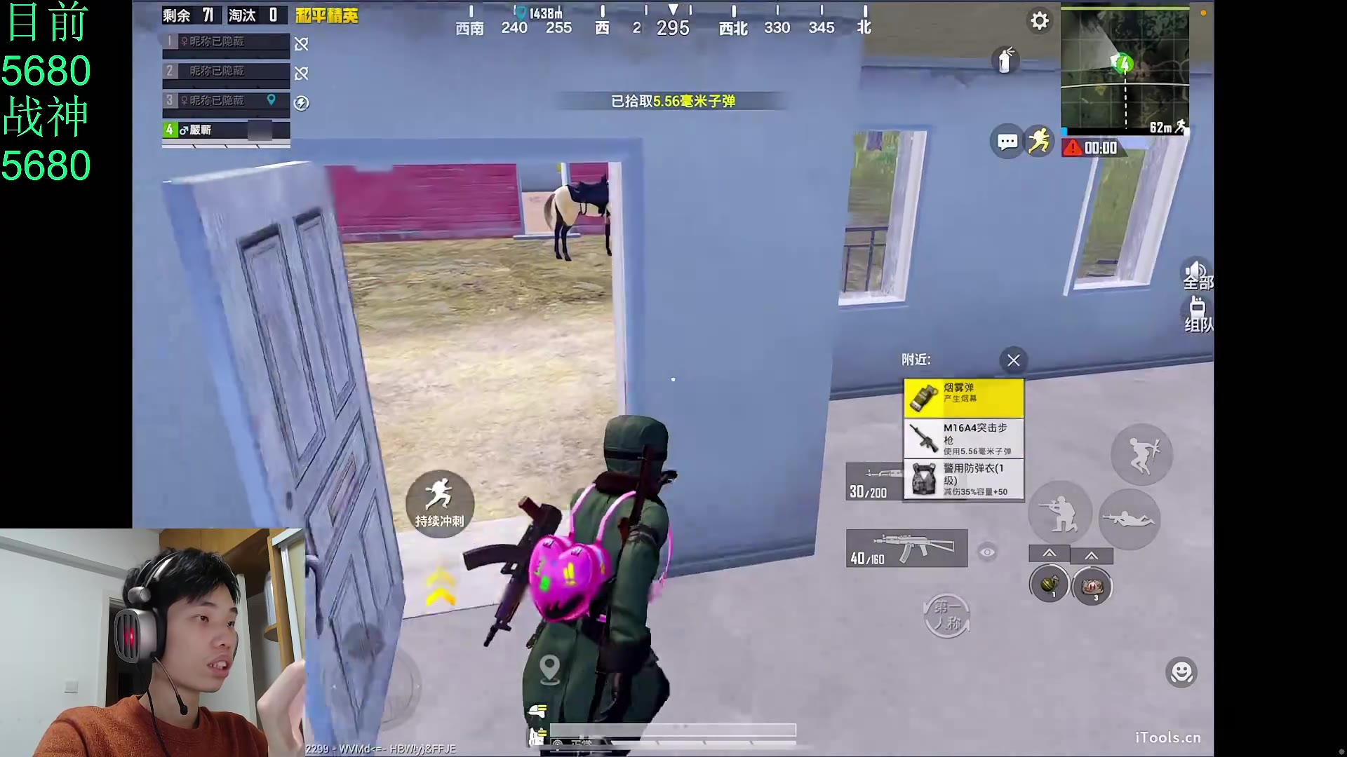 【和平精英-鲨鱼哟】直播第一视角2024-06-08-21 场