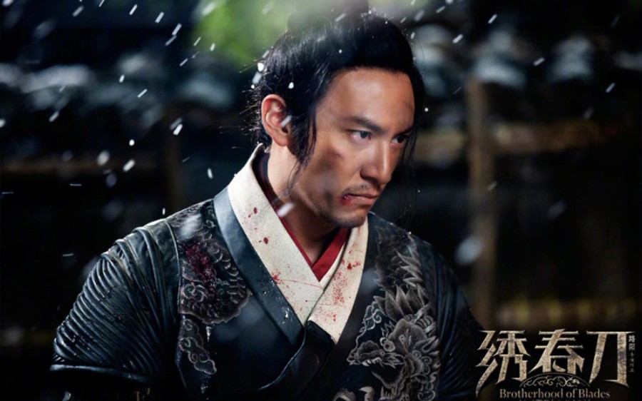 【绣春刀‖沈炼‖锦衣卫‖踩点燃向混剪】当刀光剑影遇到古风电子