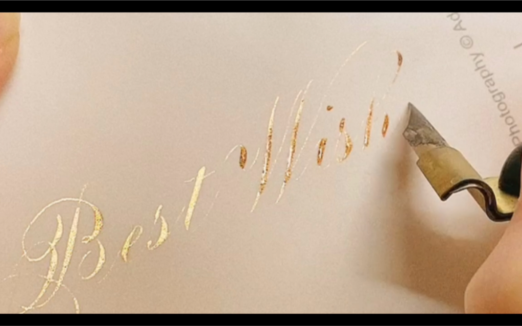 [英文手写es] best wishes